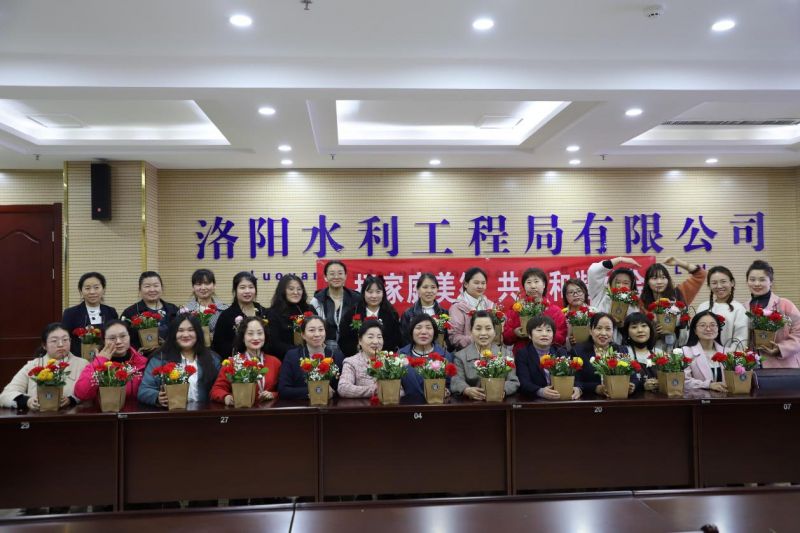 中共2022年足球比赛时间表委员会  组织开展“时代女性 风采飞扬”“三八”妇女节系列活动